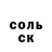 Альфа ПВП Соль T. Sessions