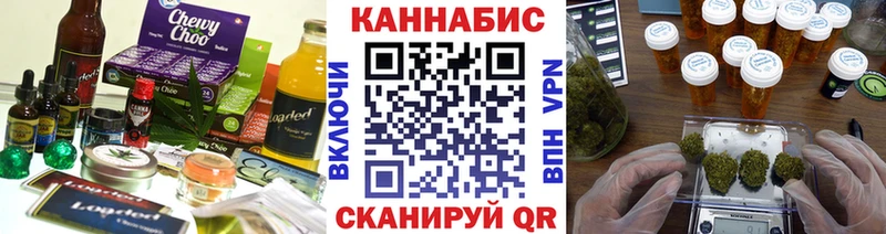 Cannafood марихуана  Дегтярск 