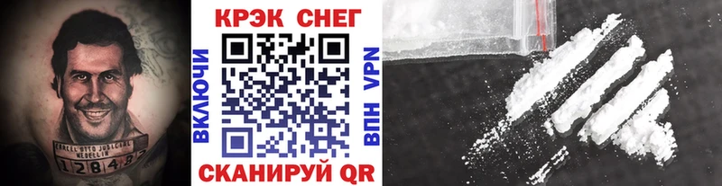 Cocaine Fish Scale где можно купить блэк спрут Дегтярск