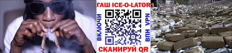 ГАШИШ убойный  mega зеркало  Дегтярск 