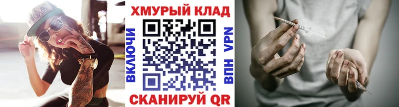 Героин герыч  магазин продажи наркотиков  блэк спрут как войти  Дегтярск 