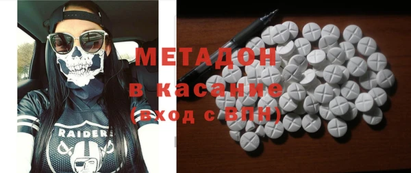 мяу мяу кристалл Саяногорск