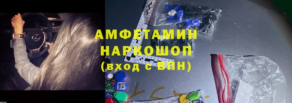 ALPHA PVP Алексеевка
