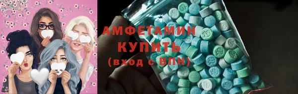 скорость Алзамай