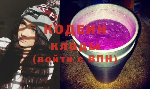 гашиш Абаза