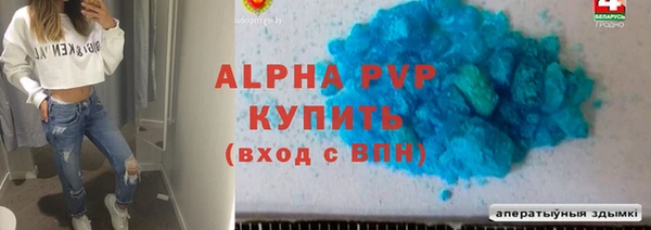таблы Алексин