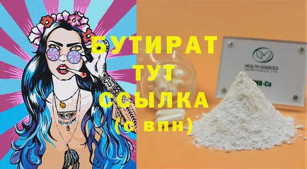 spice Сатка