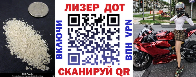 ЛСД экстази ecstasy  Дегтярск 