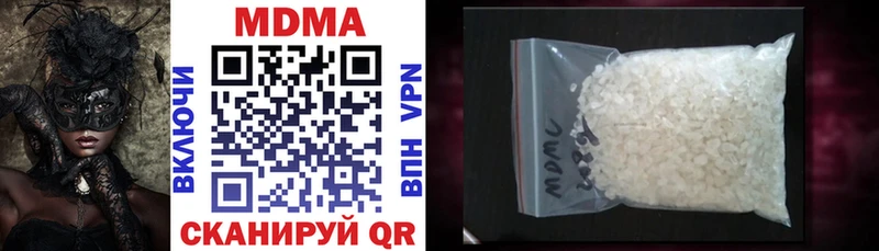 MDMA VHQ купить закладку Дегтярск