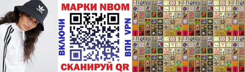 цена   KRAKEN ССЫЛКА  Марки N-bome 1,8мг  Дегтярск 